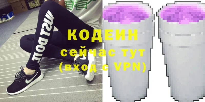 Codein Purple Drank  Камень-на-Оби 