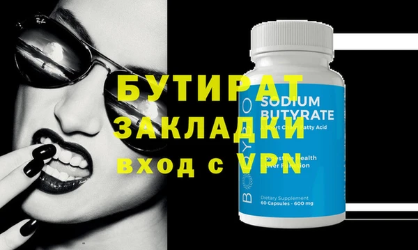 MDMA Premium VHQ Баксан